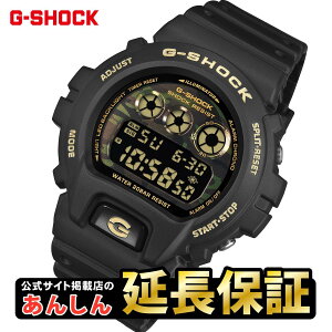 �J�V�I G-SHOCK BOLD CAMO Series DW-6900CF-1JF �J���A���h�S�[���h 6900�V���[�Y �J���t���[�W���� CASIO G-SHOCK �����T�C�g�f�ړX�y0626�z��6��19�������y�X�����\���i�z