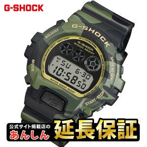 �J�V�I G-SHOCK BOLD CAMO Series DW-6900CMG-3JF CAMO AND GOLD ��ԎO�ڃ��f�� 5�N�d�r �J���t���[�W���� CASIO G-SHOCK �����T�C�g�f�ړX�y0626�z�y�X�����\���i�z