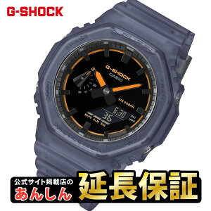 �y23��20:00~�ő�2,000�~OFF�N�[�|���z�J�V�I G�V���b�N GA-2100K-2AJF�X���[�N���C�g�R���Z�v�g���f�� CASIO G-SHOCK �����T�C�g�f�ړX�y0126�z�yrx01�z�y�X�����\���i�z