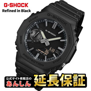�J�V�I G�V���b�N GA-2100LXB-1AJF LUXE BLACK �~�j�}���Y�� �}�b�g�u���b�N 2100�V���[�Y �ĉ��� CASIO G-SHOCK �����T�C�g�f�ړX�y0626�z��6��19�������y�X�����\���i�z