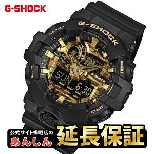 �y10%OFF�N�[�|����2��09:59�܂Łz�J�V�I G-SHOCK BOLD CAMO Series GA-700CF-1AJF �J���A���h�S�[���h �r�b�O�P�[�X �J���t���[�W���� CASIO G-SHOCK �����T�C�g�f�ړX�y0626�z��6��19�������y�X�����\���i