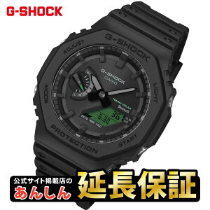 �y�y�VMB�G���g���[�Ń|�C���g3�{�I4��20������z�J�V�I G-SHOCK GA-B2100BEG-1AJF BLACK AND ELECTRO GREEN �u���b�N �G���N�g���O���[�� Bluetooth�A�g 2100�V���[�Y �W�[�V���b�N �r���v �����Y CASIO G-SHOCK��