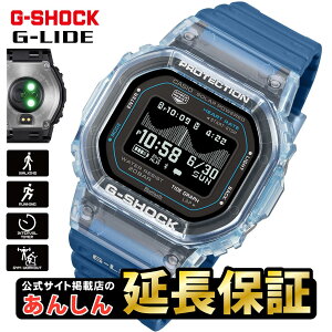 �y10%OFF�N�[�|����2��09:59�܂ŁzG-SHOCK G-LIDE GBX-H5600-2JR �u���[ �S���v ���w���Z���T�[ �������i�^�C�h�O���t�j ���o�C�������N�@�\ �\�[���[�A�V�X�g�[�d �r���v �J�V�I �������K�i �W�[�V