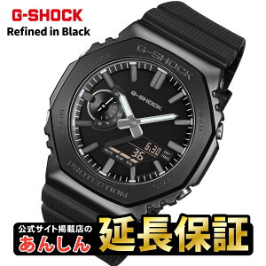 �J�V�I G�V���b�N GM-2100LXB-1AJF LUXE BLACK �V���o�[�A�N�Z���g �~�j�}���Y�� ���^���x�[�� �u���b�NIP 2100�V���[�Y �ĉ��� CASIO G-SHOCK �����T�C�g�f�ړX�y0626�z��6��19�������y�X�����\���i�z