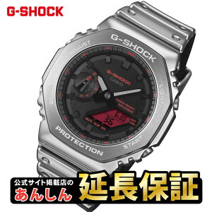 �J�V�I G�V���b�N �A�C�R�j�b�N�X�^�C�� GM-2100YRA-8AJF �V���o�[���^���x�[�� ���b�h�t�� �t�@�C�����^���b�N�V���[�Y Iconic Styles CASIO G-SHOCK �����T�C�g�f�ړX�y0226�z�y�X�����\���i�z
