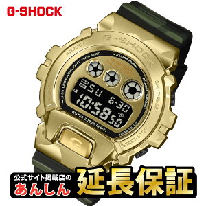 G-SHOCK DW6900シリーズ用 カスタムベゼル ゴールド系 未使用品 Amazon 