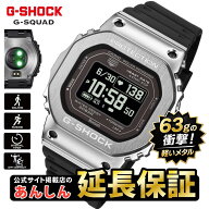 【63gの衝撃！軽いメタル】カシオ Gショック Gスクワッド GM-H5600-1JR メタルベゼル 心拍計搭載 スマー…