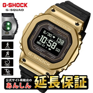 �y63g�̏Ռ��I�y�����^���z�J�V�I G�V���b�N G�X�N���b�h GM-H5600-9JR ���^���x�[�� �S���v���� �X�}�[�g�t�H�������N �\�[���[ MIP�t�� CASIO G-SHOCK G-SQUAD �����T�C�g�f�ړX�y0326�z�yCASIO�����V��