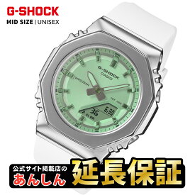 【20日は抽選ポイント+10%OFFクーポン】カシオ G-SHOCK GM-S2110SR-7AJF ミッドサイズ メタルベゼル 偏光カラーガラス 2100シリーズ ジーショック 腕時計 メンズ レディース CASIO G-SHOCK公式掲載店【0426】【店頭受取可能商品】