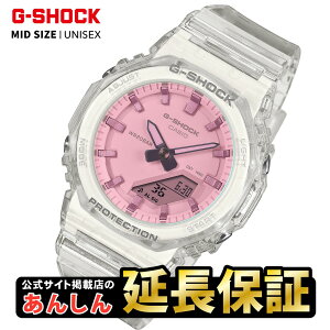 �y34���Ԍ��聚10%OFF�N�[�|���z�J�V�I G-SHOCK GMA-P2100SR-7AJF �ŏ��E�Ŕ��N���X �Ό��J���[�K���X �X�P���g�� 2100�V���[�Y �W�[�V���b�N �r���v �����Y ���f�B�[�X CASIO G-SHOCK�����f�ړX�y0426�z�y