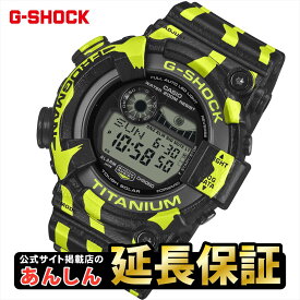 カシオ Gショック GW-8200TPF-1JR フロッグマン MASTER OF G FROGMAN ミスジヤドクガエル CASIO G-SHOCK 公式サイト掲載店【1225】【rx01】【店頭受取可能商品】