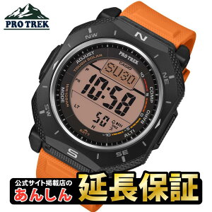 �y2���Ō��10%OFF�N�[�|���I18��0������z�J�V�I �v���g���b�N �N���C�}�[���C�� PRG-69-4JF �p�^ �f�W�^�� �^�t�\�[���[ �g���v���Z���T�[ �f���v���b�N�XLCD CASIO PRO TREK �y0226�z�yrx01�z