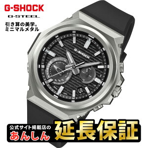 �y�ő�2,000�~OFF�N�[�|���z�z���I�z�J�V�I G�V���b�N CASIO G-SHOCK G-STEEL GST-B1000-1AJF �u���b�N ���^���x�[�� �E���^���o���h �\�[���[ ���o�C�������N�@�\ �����Y �r���v watch �~�j�}���f�U�C�� 