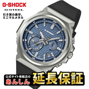 �y10%OFF�N�[�|���I21��09:59�܂Łz�J�V�I G�V���b�N GST-B1000-2AJF G-STEEL �u���[ ���^���x�[�� �E���^���o���h �\�[���[ ���o�C�������N�@�\ �����Y �r���v watch �~�j�}���f�U�C�� CASIO G-SHOCK�����T