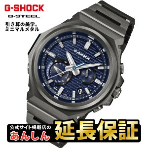 �y10%OFF�N�[�|���������_�t���f�[��1��0:00~�z�J�V�I G�V���b�N G-STEEL GST-B1000BD-2AJF �u���b�NIP �u���[������ �^�t�\�[���[ Bluetooth ���^���o���h �����Y �r���v CASIO G-SHOCK�����f�ړX�y0626�z��6��