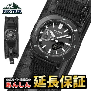 �J�V�I �v���g���b�N CASIO PRO TREK Hiker Line PRJ-B001EX-1JR �\�[���[ �X�}�[�g�t�H�������N 10�C���h�� ���o�[�V�u���R�C���P�[�X�o���h �r���v �A�E�g�h�A �o�R �g���b�L���O �R���p�N�g �y0826�z��
