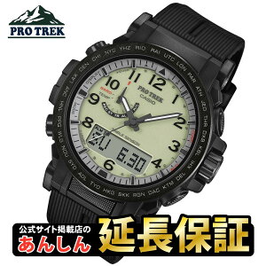 �J�V�I PRO TREK �v���g���b�N PRW-51LD-1JF Climber Line �N���C�}�[���C�� �d�g�\�[���[ �g���v���Z���T�[ �~���_�C�A�� �r���v �������K�i�y1026�z��10��16�������\��y�X�����\���i�z
