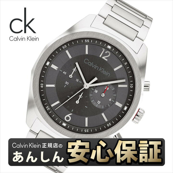 楽天市場】【正規5年間保証】Calvin Klein カルバンクライン 25200264 