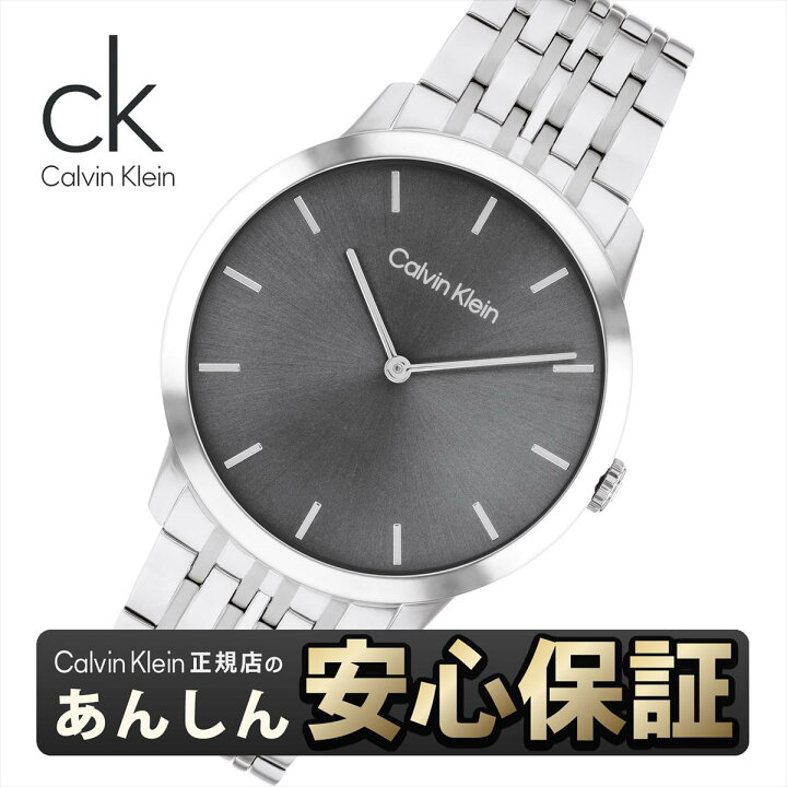 楽天市場】【3連休も営業☆最短当日発送！】【正規5年間保証】Calvin 