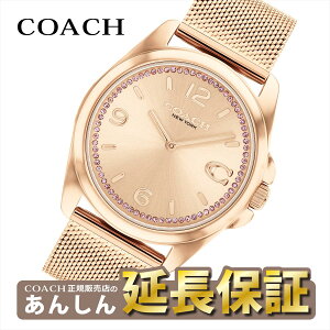 �y10%OFF�N�[�|����18��0���X�^�[�g�z�y���K5�N�ԕۏ؁z�R�[�` COACH 14504143 GREYSON �O���C�\�� ���b�V���u���X���b�g ���f�B�[�X �r���v�y0425�z�y�X�����\���i�z