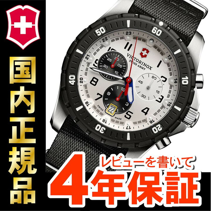 楽天市場】ビクトリノックス VICTORINOX マーベリック スポーツ  