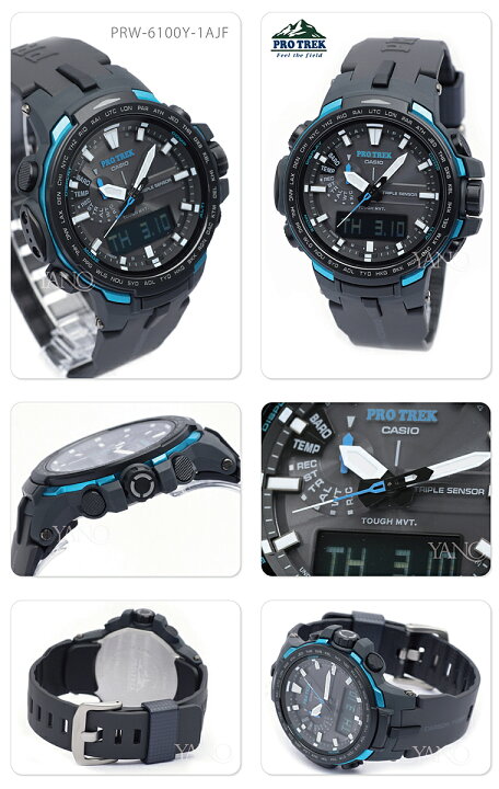 楽天市場】PRW-6100Y-1AJF カシオ プロトレック CASIO PRO TREK 電波  