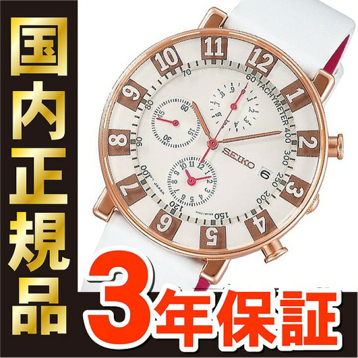 楽天市場】セイコー スピリット スマート SEIKO SPIRIT SMART SOTTSASS  