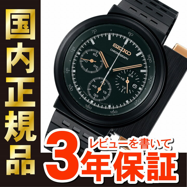 楽天市場】セイコー スピリット スマート SCED043 ジウジアーロ 