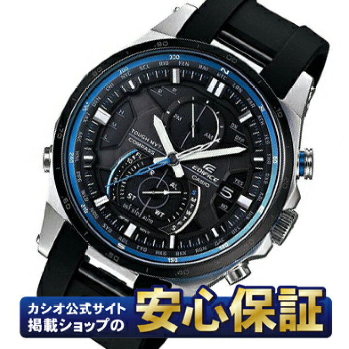 カシオエディフィスEQW-A1200B-1AJF 電波ソーラー