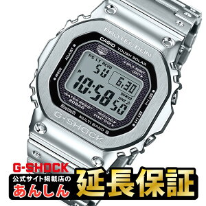 カシオ Gショック GMW-B5000D-1JF コネクテッド G-SHOCK Connected Bluetooth 対応 フルメタル 電波時計 腕時計 メンズ CASIO G-SHOCK オリジン 【0418】_10spl【店頭受取対応商品】