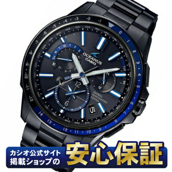 楽天市場】【最長30回無金利ローン】カシオ オシアナス CASIO OCEANUS 
