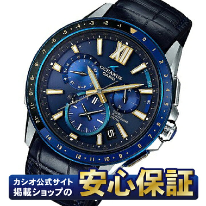 楽天市場】【最長30回無金利ローン】カシオ オシアナス OCW-G1200C 