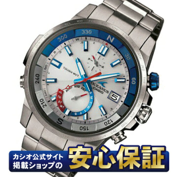 楽天市場】カシオ オシアナス カシャロ OCW-P1000-7AJF CASIO OCEANUS  