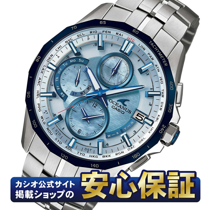 楽天市場】【最長30回無金利ローン】カシオ オシアナス マンタ CASIO 