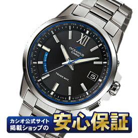 カシオ オシアナス OCW-T150-1AJF CASIO OCEANUS 電波 ソーラー 電波時計 メンズ 腕時計 タフソーラー【店頭受取可能商品】