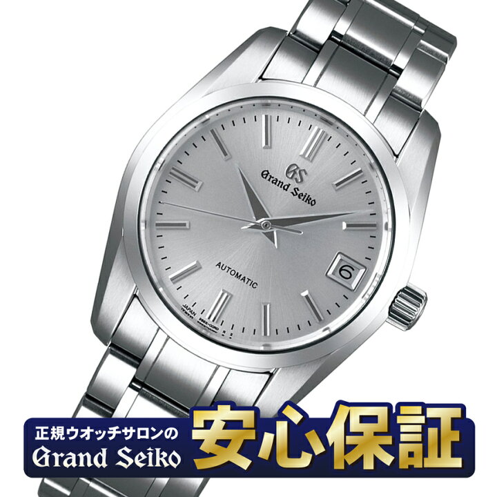 楽天市場】【GSボールペン&ノベルティトレイ付き！】【最長30回無金利 