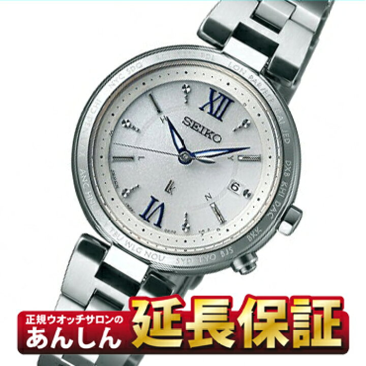 楽天市場】【ルキアノベルティ付き】セイコー ルキア SEIKO LUKIA 電波  