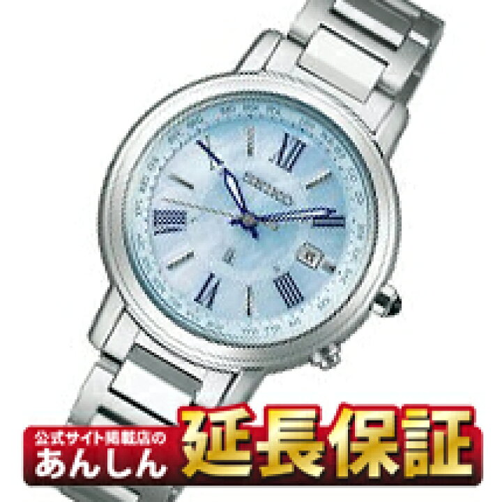 楽天市場】【ルキアノベルティ付き】セイコー ルキア SSQV027 ワールド  