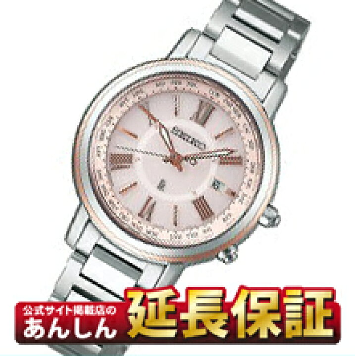楽天市場】【ルキアノベルティ付き】セイコー ルキア SSQV028 ワールド