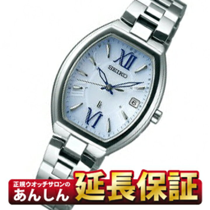 楽天市場】セイコー ルキア SSQW027 電波 ソーラー レディース 腕時計  