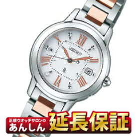 楽天市場 ソーラー電波時計 チタン レディース腕時計 腕時計 の通販 楽天市場 ソーラー電波時計 チタン レディース腕時計 腕時計 の通販