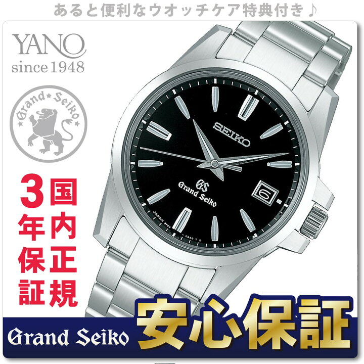 k*n様 グランドセイコー sbgx 055（楽天市場】【GSボールペン 