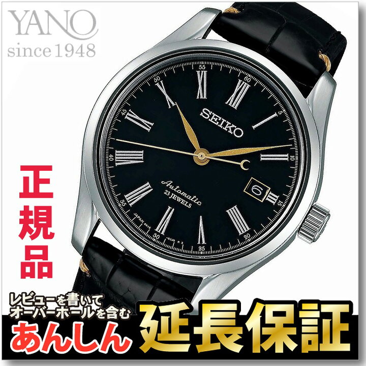 楽天市場】【最大2,000円OFFクーポン！＆店内ポイント最大64.5倍！27日 