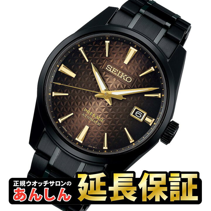 楽天市場】【10%OFFクーポン配布中☆18日0:00スタート】【SEIKO 