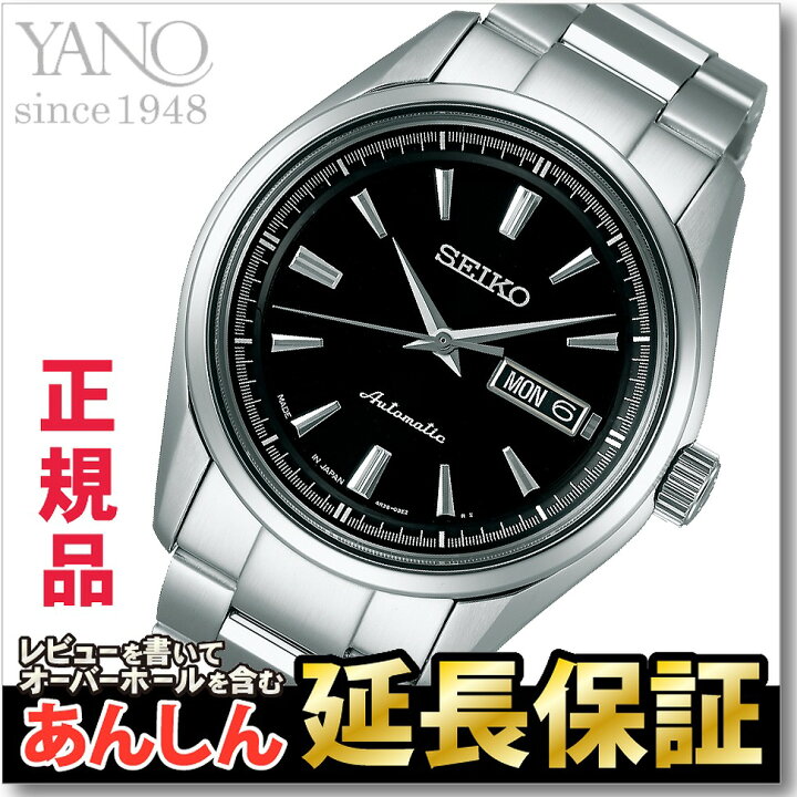 楽天市場】【最大2,000円OFFクーポン！＆店内ポイント最大64.5倍！27日 