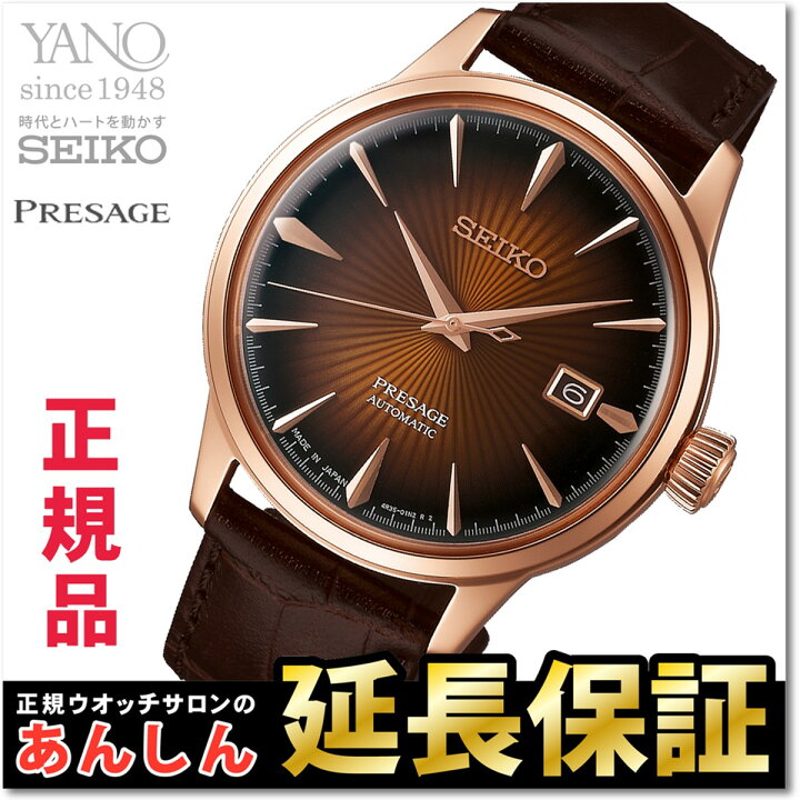 楽天市場】【最大2,000円OFFクーポン！＆店内ポイント最大64.5倍！27日 