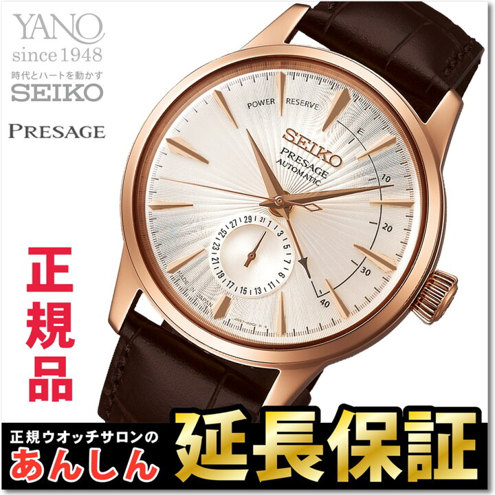 楽天市場】【最大2,000円OFFクーポン！＆店内ポイント最大64.5倍！27日 