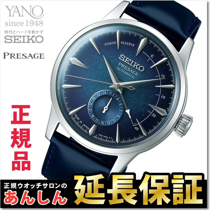 楽天市場】【最大2,000円OFFクーポン！＆店内ポイント最大64.5倍！27日 