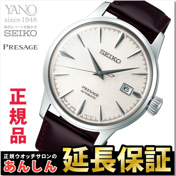 楽天市場】【最大2,000円OFFクーポン！＆店内ポイント最大64.5倍！27日 