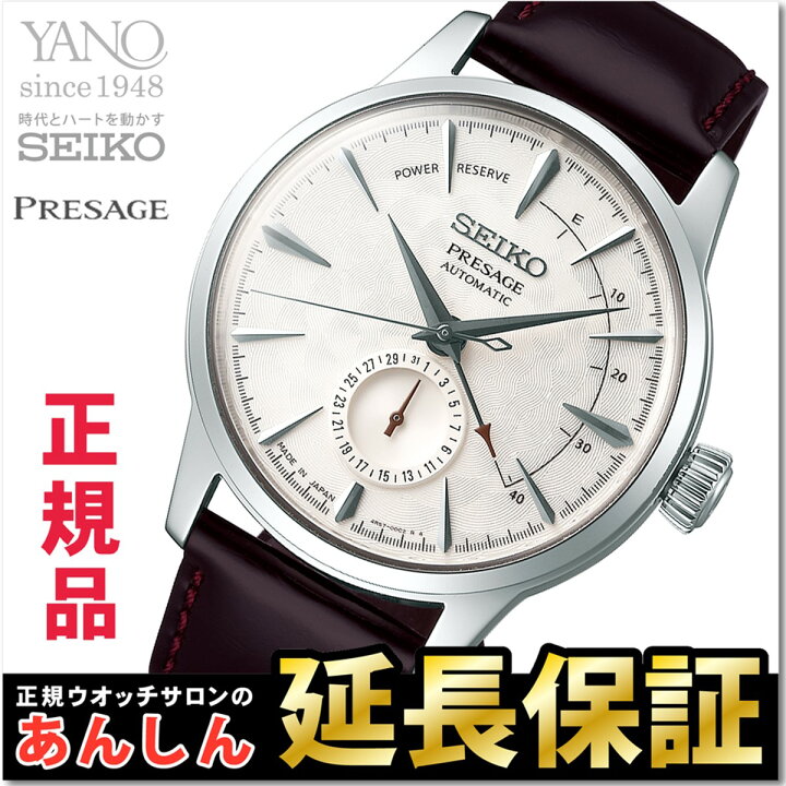 楽天市場】【最大2,000円OFFクーポン！＆店内ポイント最大64.5倍！27日 